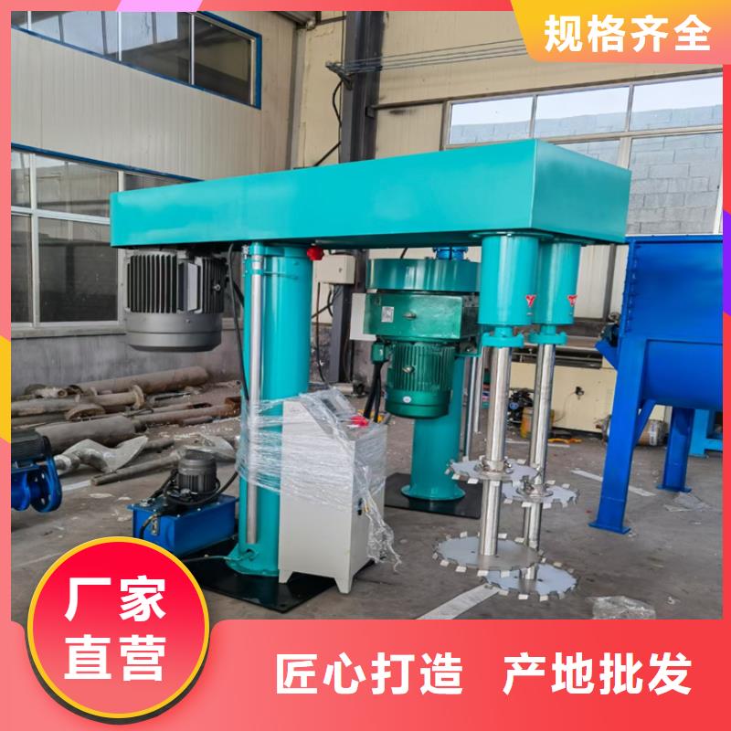 实用的真石漆搅拌机价格优选