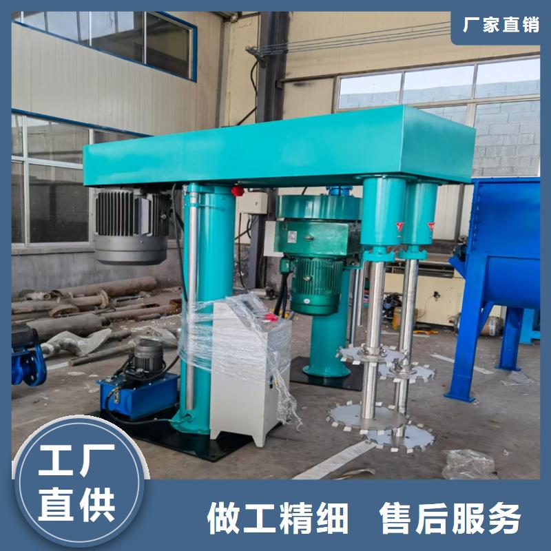 真石漆搅拌机发货及时