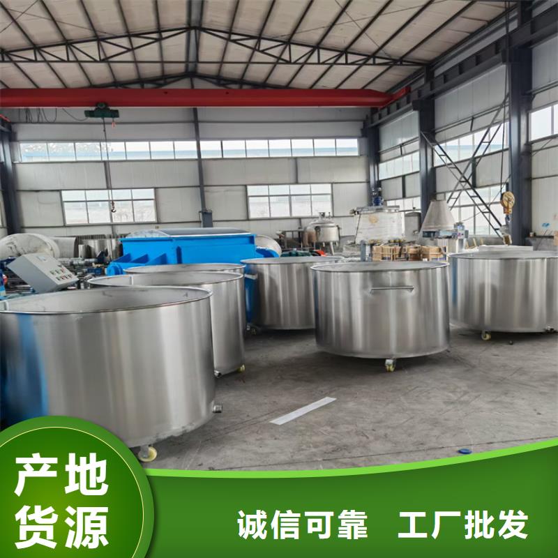 10吨真石漆搅拌机型号全