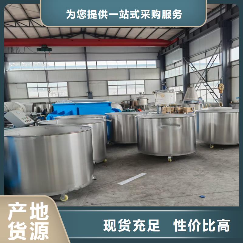 2吨真石漆搅拌机口碑好