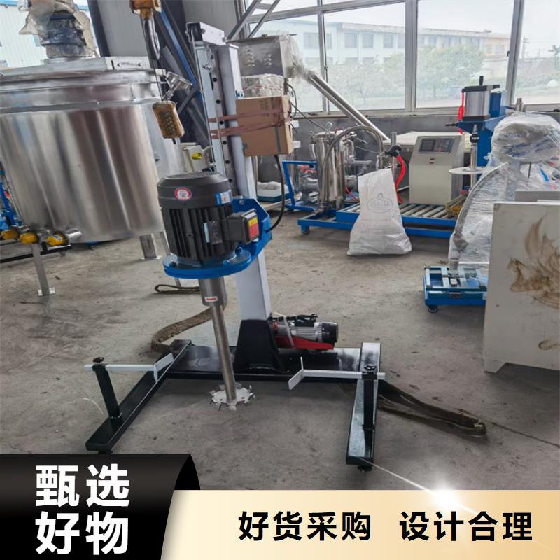 质量好的真石漆搅拌机完美的设计