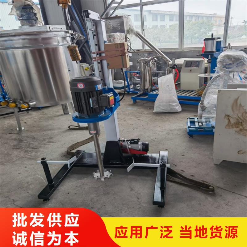 自动翻转真石漆搅拌机厂家价格
