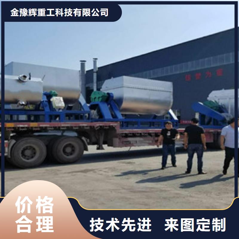 5吨真石漆搅拌机无中间商