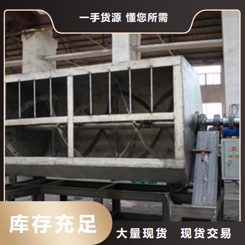 生产真石漆的机器实力厂家