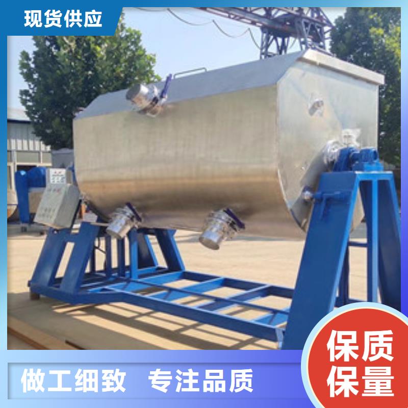 真石漆搅拌机品质放心