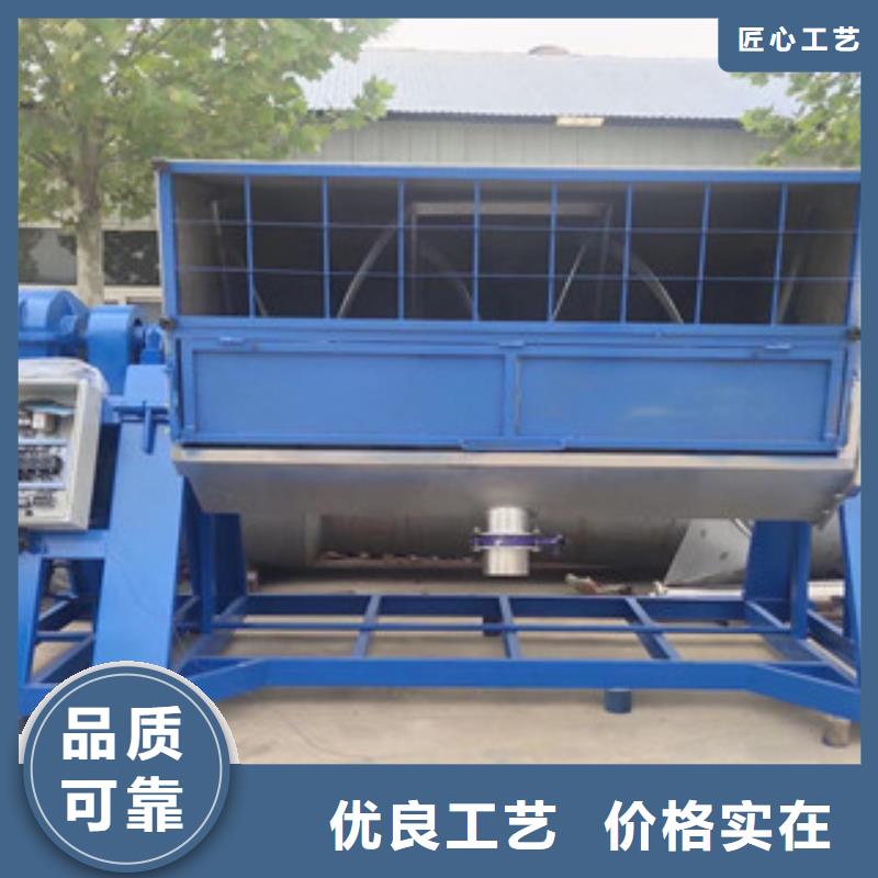 环保型真石漆搅拌机