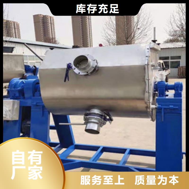 5吨真石漆搅拌机无中间商