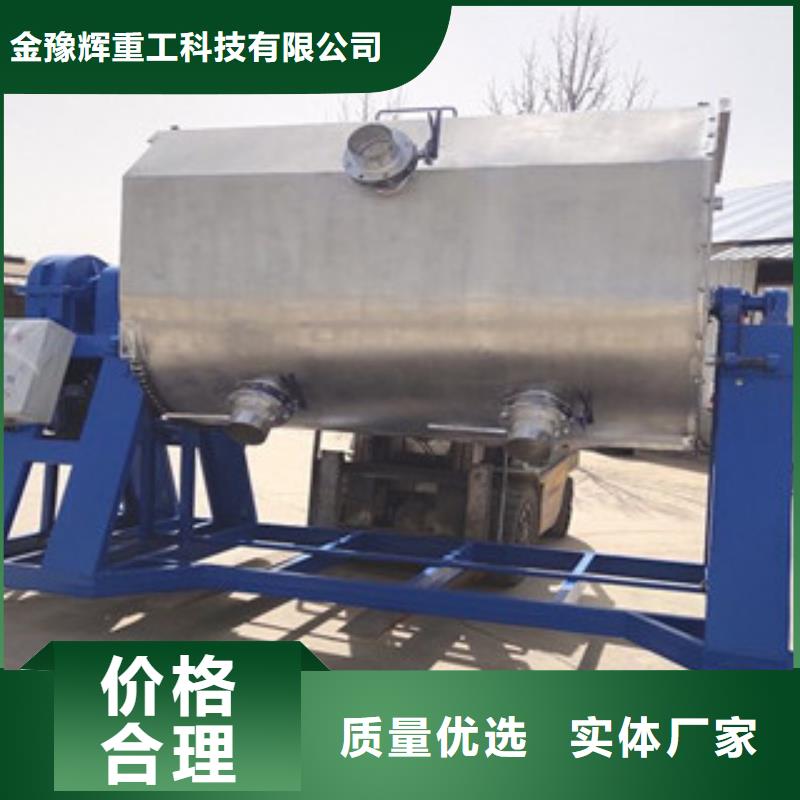 真石漆搅拌机生产基地