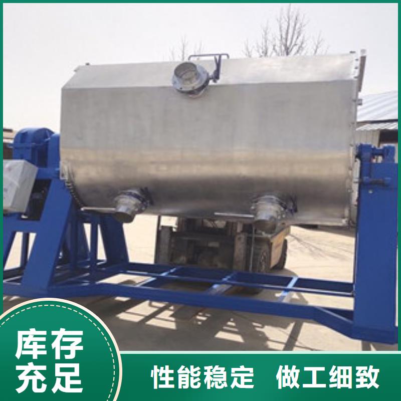 1吨真石漆搅拌机占地面积