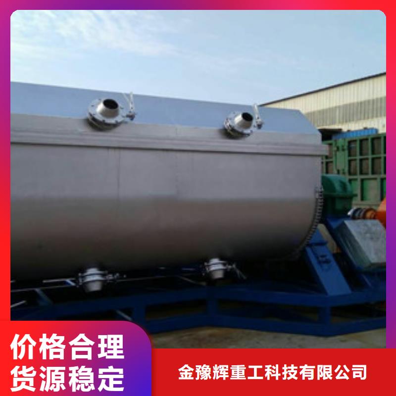 质量好的真石漆搅拌机优质厂家