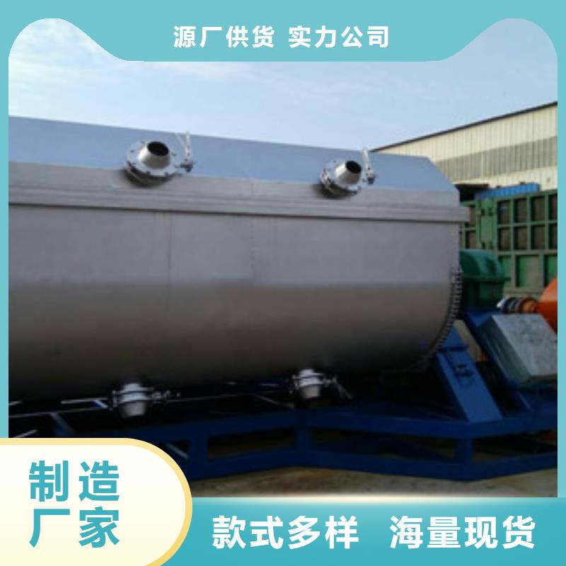 1吨真石漆搅拌机品牌厂家