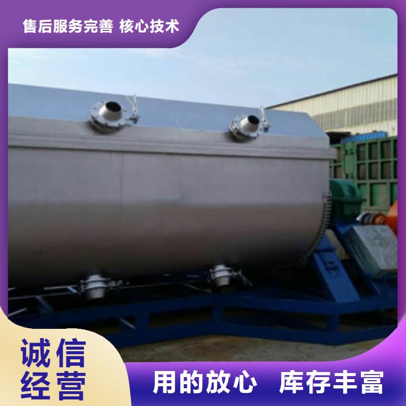 真石漆搅拌机发货及时