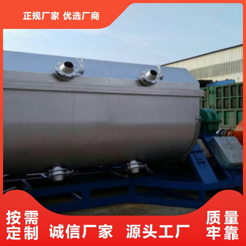 大型真石漆搅拌机口碑好