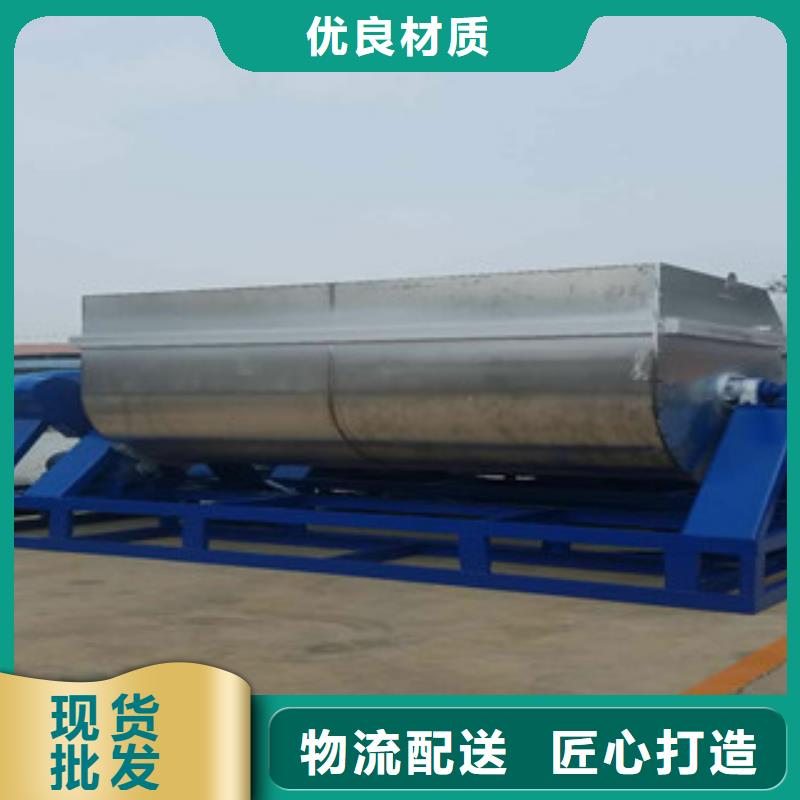 十吨真石漆搅拌机发货及时