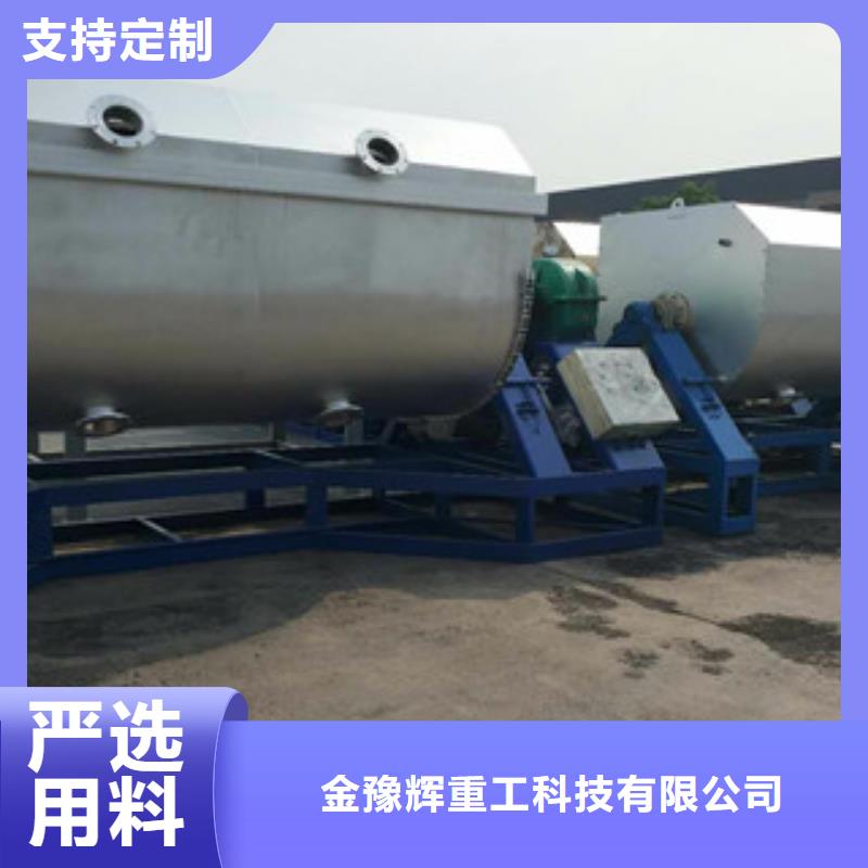 10吨真石漆搅拌机性价比高