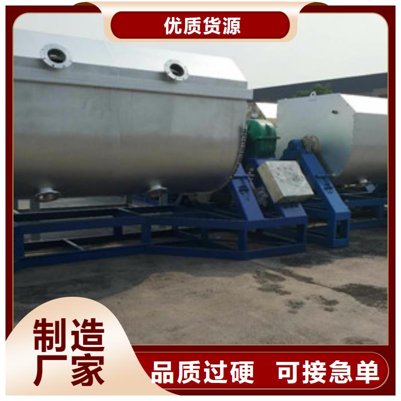 真石漆搅拌机支持定制