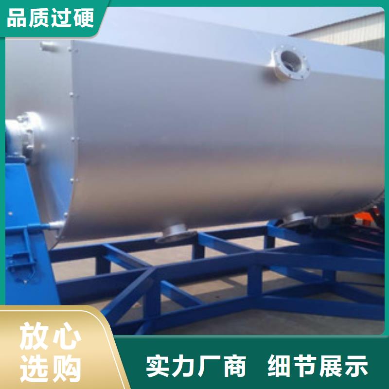 真石漆搅拌机生产基地