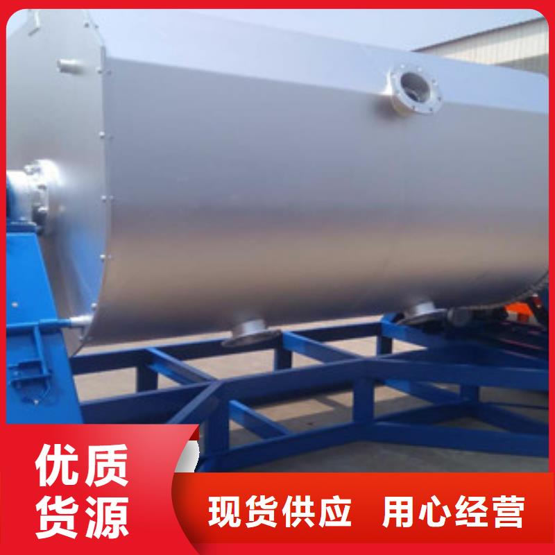 质量好的真石漆搅拌机