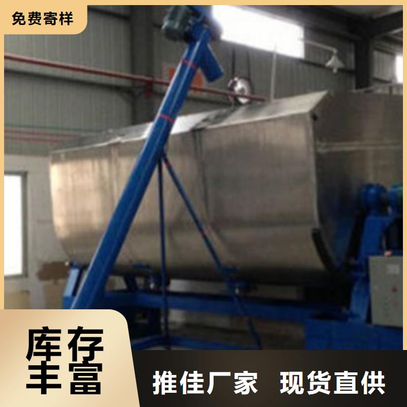 10吨真石漆搅拌机