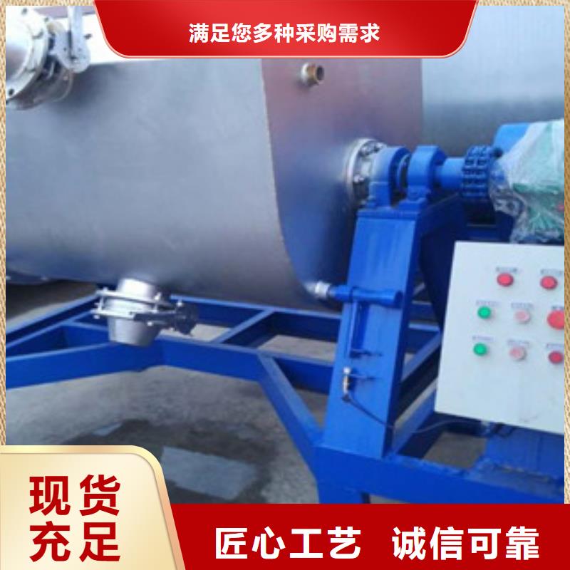 质量好的真石漆搅拌机优质厂家