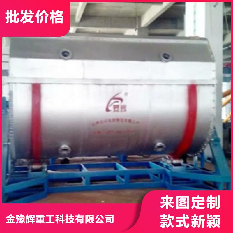 好品牌3吨真石漆搅拌机发货速度快2025