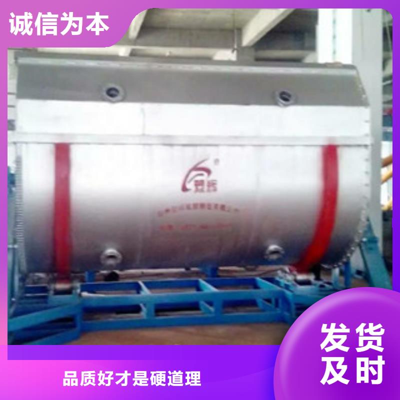大型真石漆搅拌机口碑好