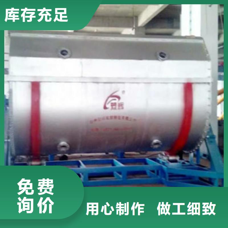 二十吨真石漆搅拌机价格优惠
