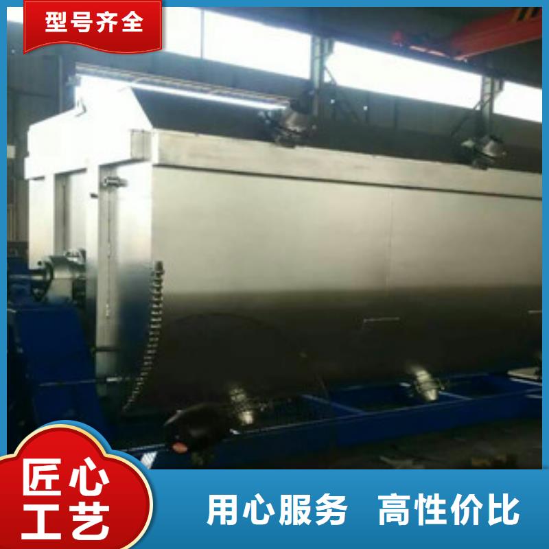 环保型真石漆搅拌机