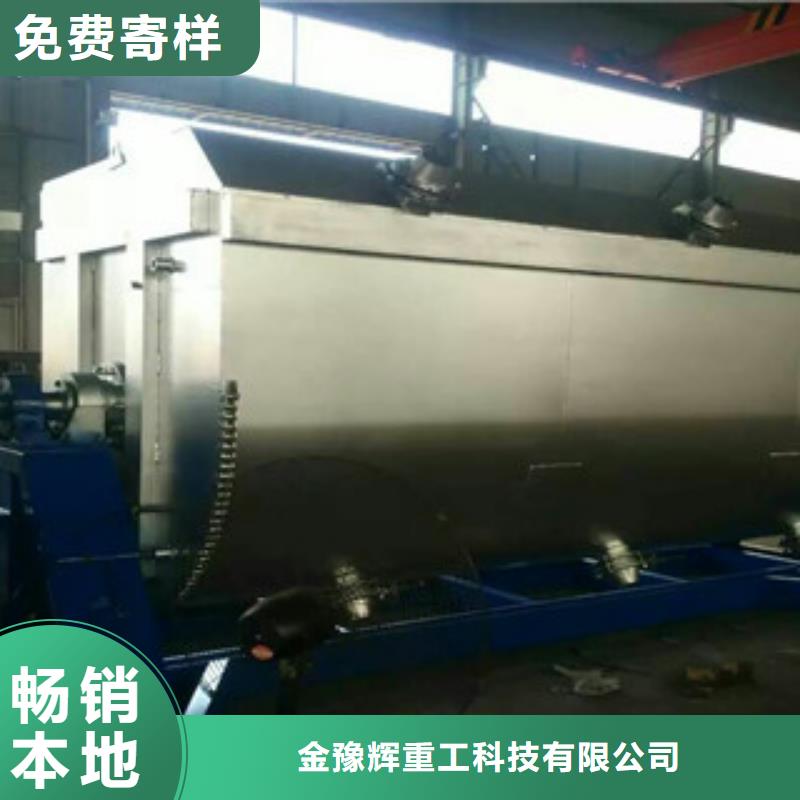 5吨真石漆搅拌机出厂价格