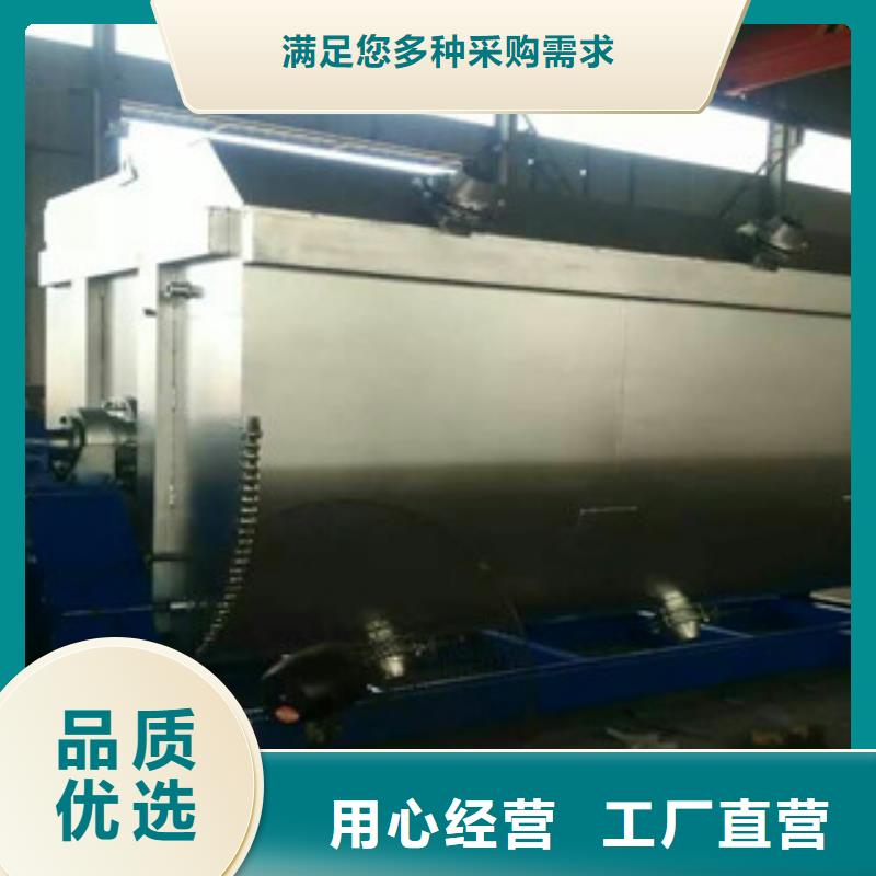 生产真石漆的机器