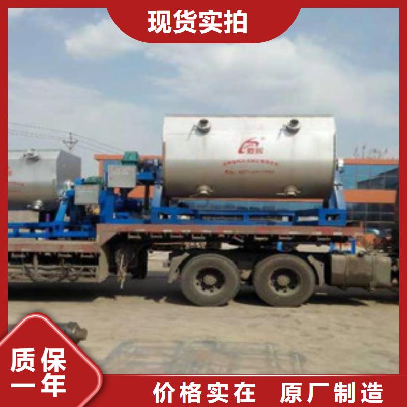 2吨真石漆搅拌机