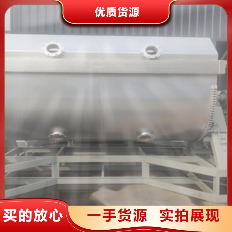 10吨真石漆搅拌机