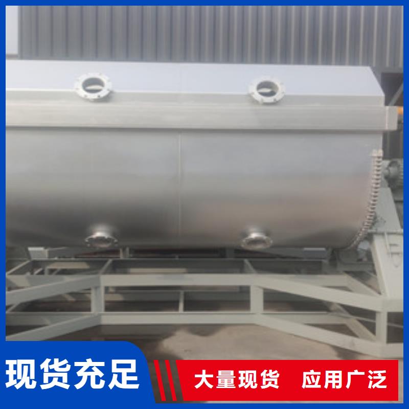 10吨真石漆搅拌机用了都说好