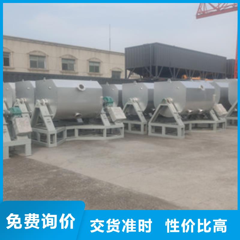 10吨真石漆搅拌机生产基地