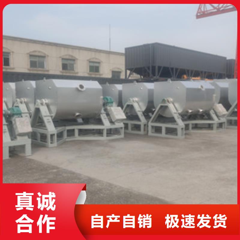 5吨真石漆搅拌机厂家直供
