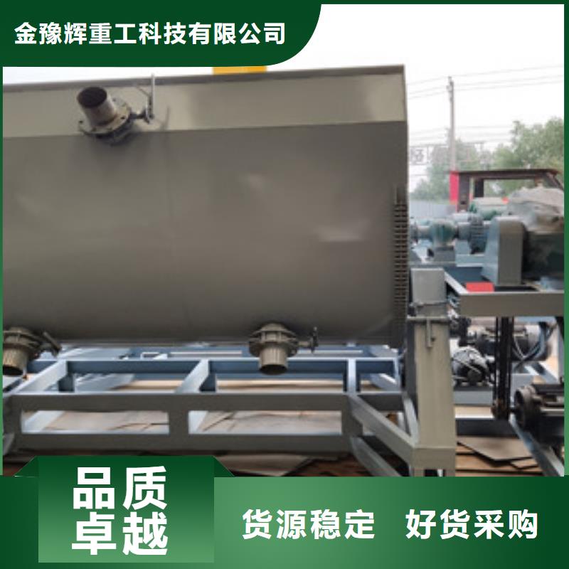 好品牌15吨真石漆搅拌机靠谱厂家2025