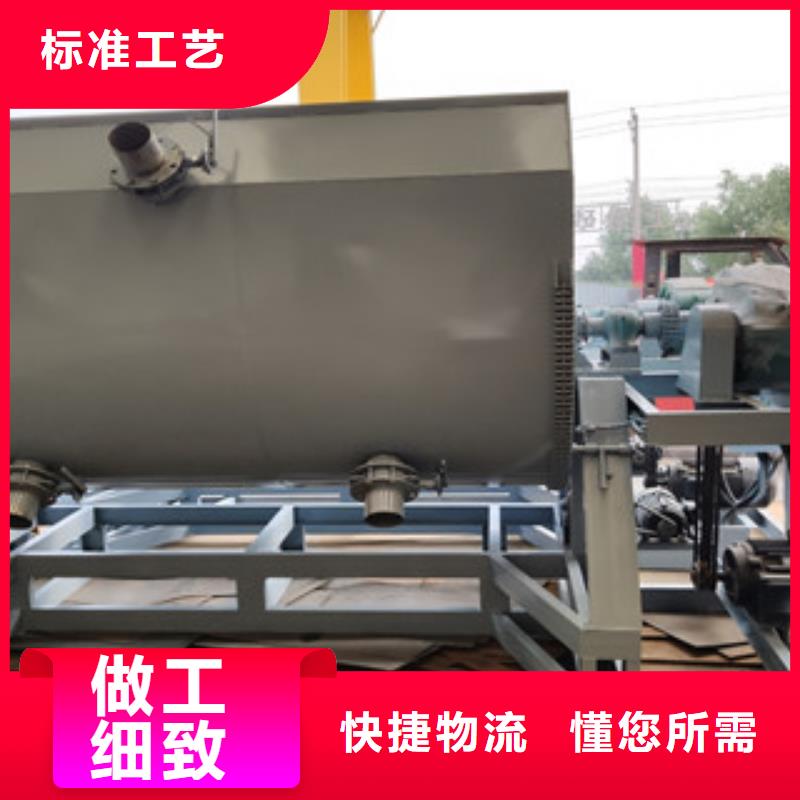 20吨真石漆搅拌机