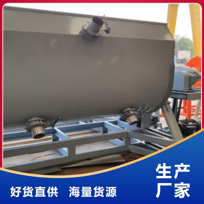 30吨真石漆搅拌机长宽高
