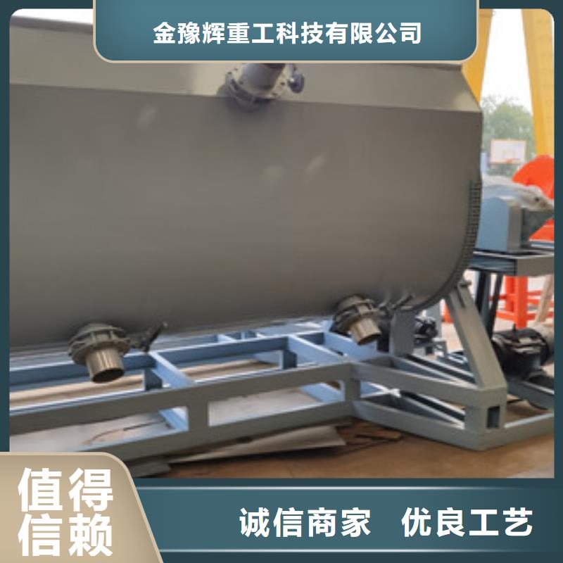 真石漆搅拌机信赖
