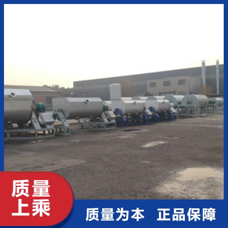 3吨真石漆搅拌机实力雄厚