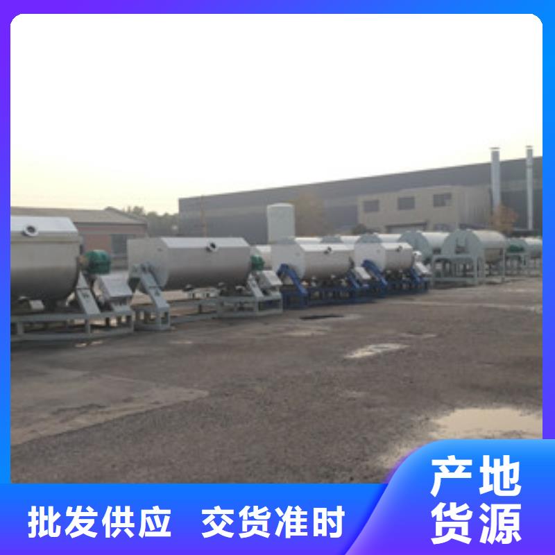 全自动真石漆搅拌机定制