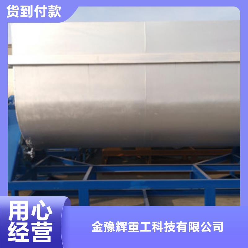 1吨真石漆搅拌机占地面积