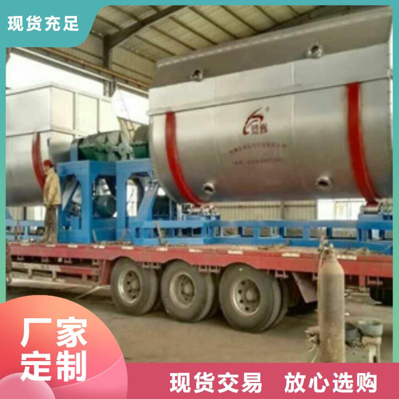 1吨真石漆搅拌机占地面积