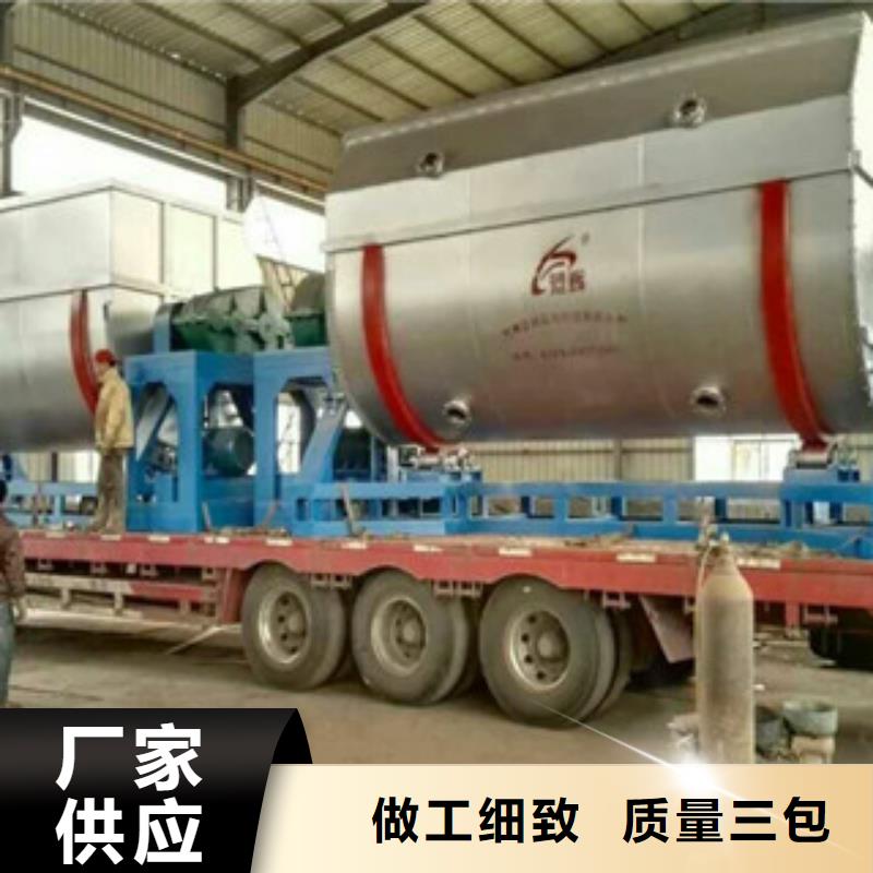 评价好的真石漆搅拌机好评豫辉