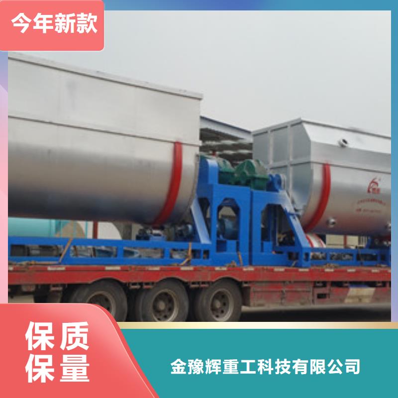 1吨真石漆搅拌机占地面积