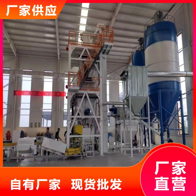 干粉砂浆生产线质量保证