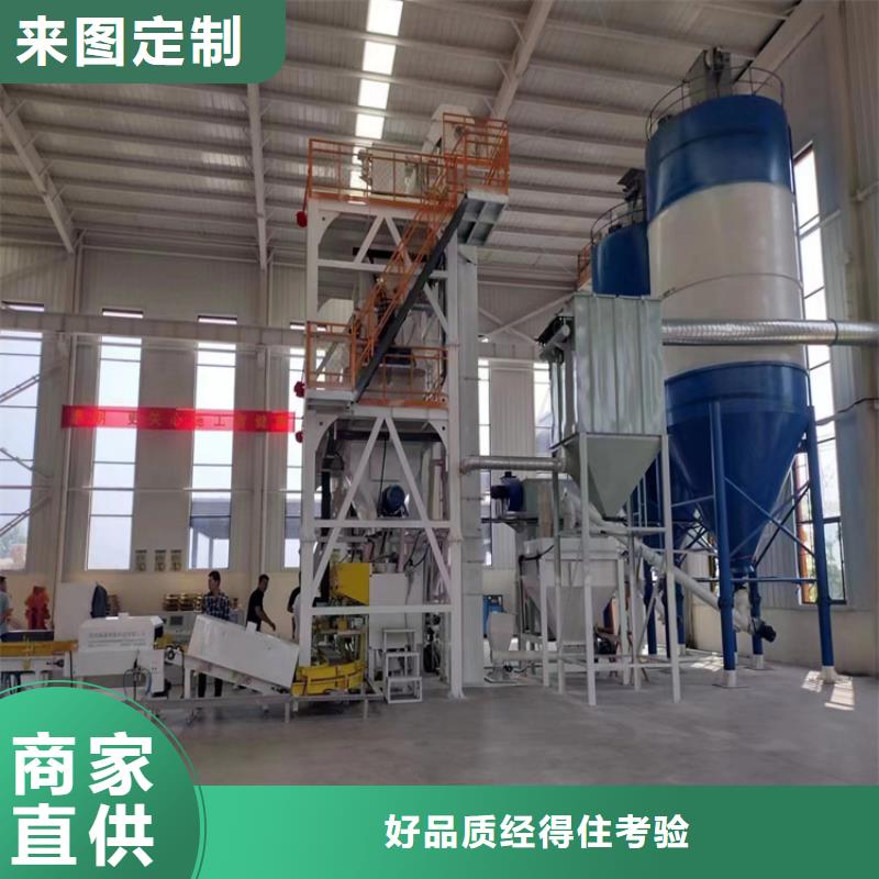 预拌砂浆生产线年产10万吨