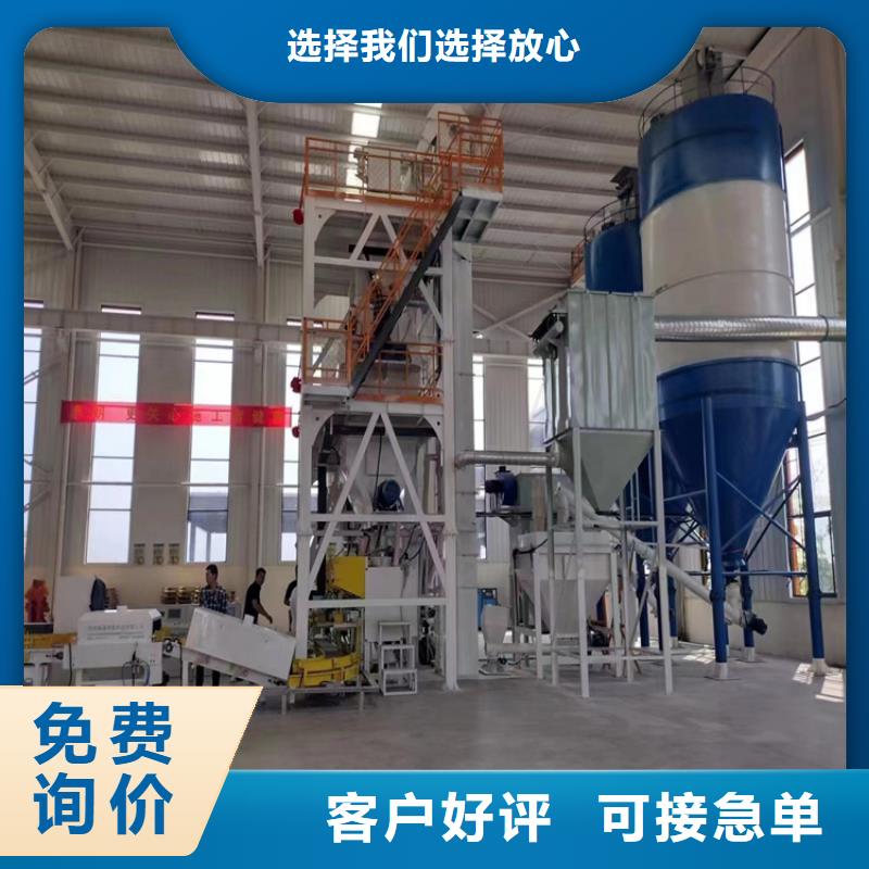 干粉砂浆生产线年产5万吨