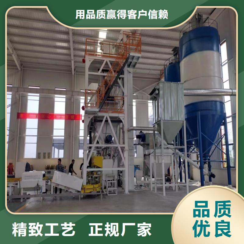 干粉砂浆设备实力老厂