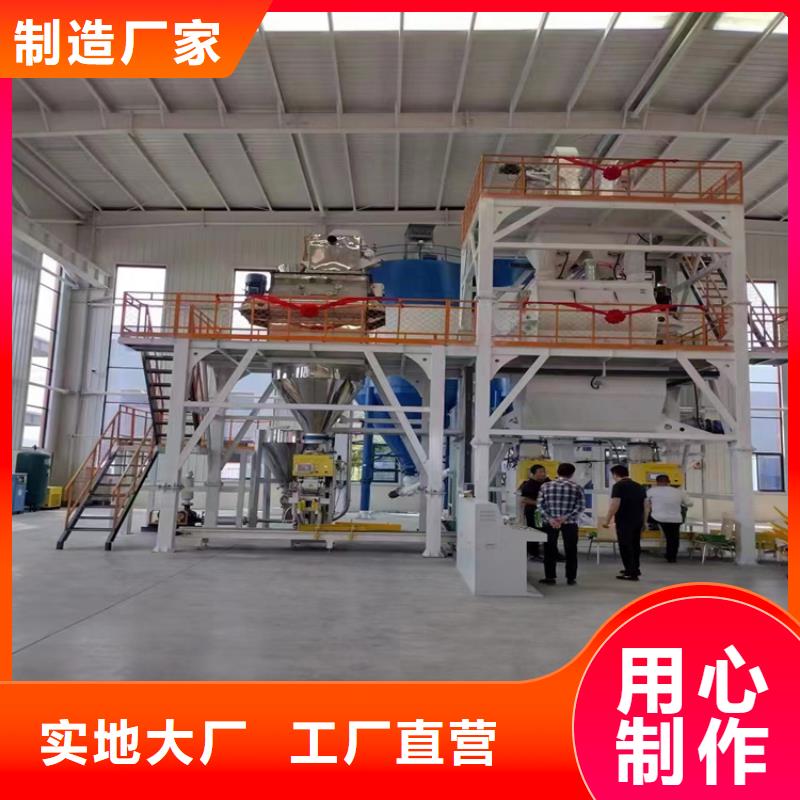 每小时10吨腻子粉生产线